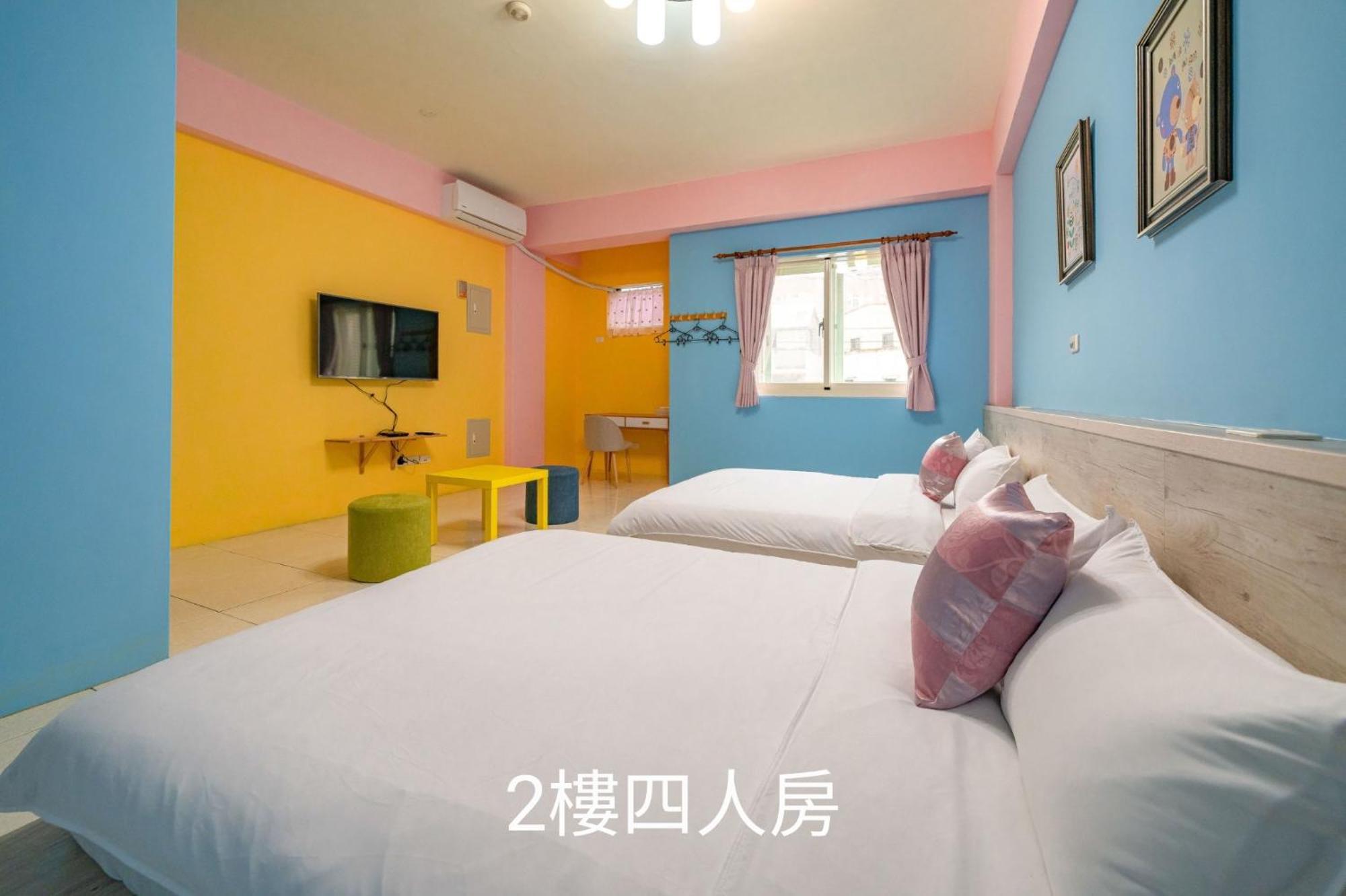 花蓮包棟彩色窩民宿 溜滑梯 烤肉唱歌 電動麻將 近東大門 花蓮市 エクステリア 写真